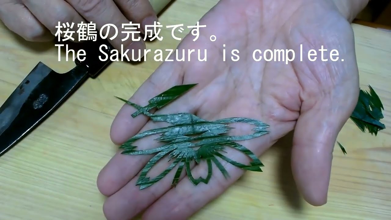 細工バラン２種類（桜鶴・熨斗鶴）