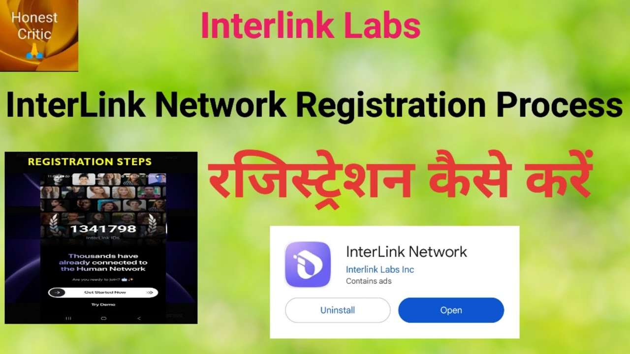 #interlinknetwork | Registration Process| रजिस्ट्रेशन कैसे करें