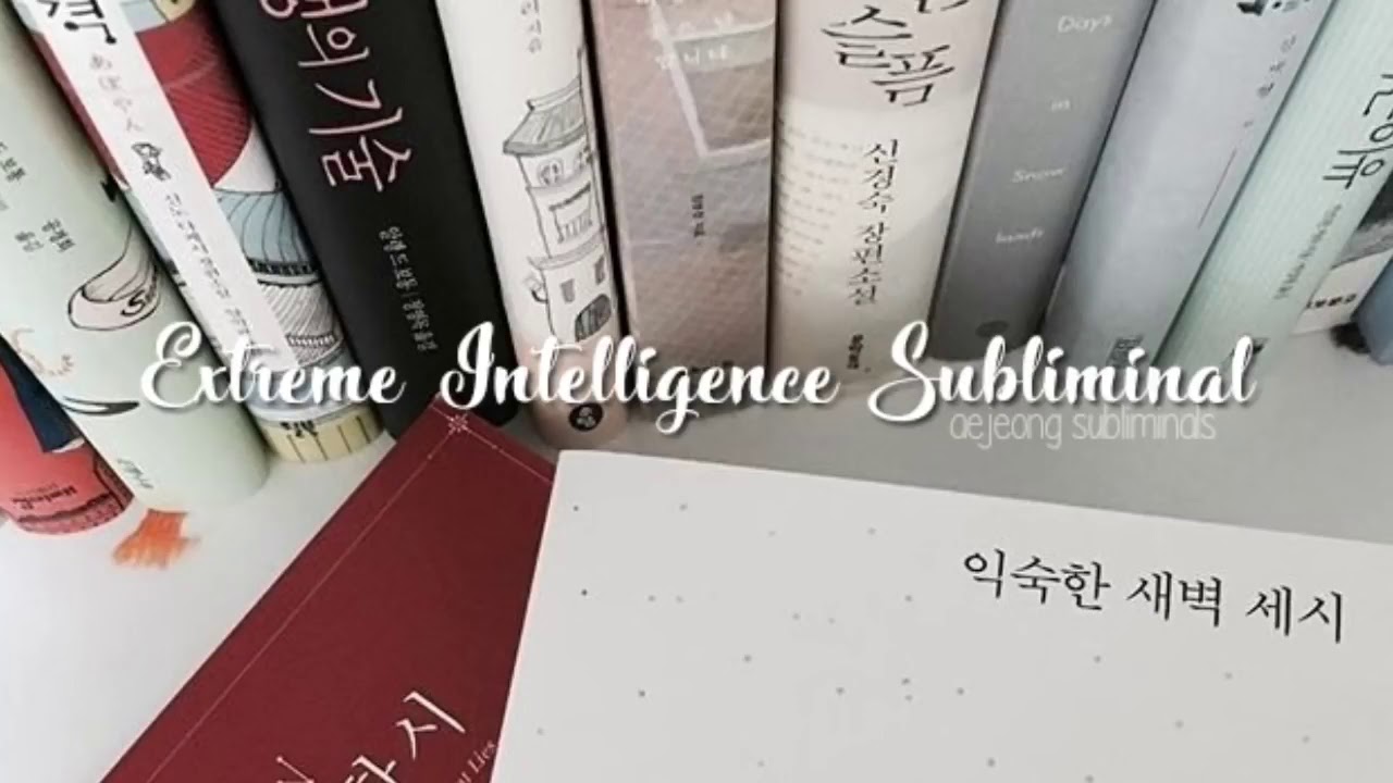 *ReUpload* Extreme Intelligence Subliminal (VERY POWERFUL)