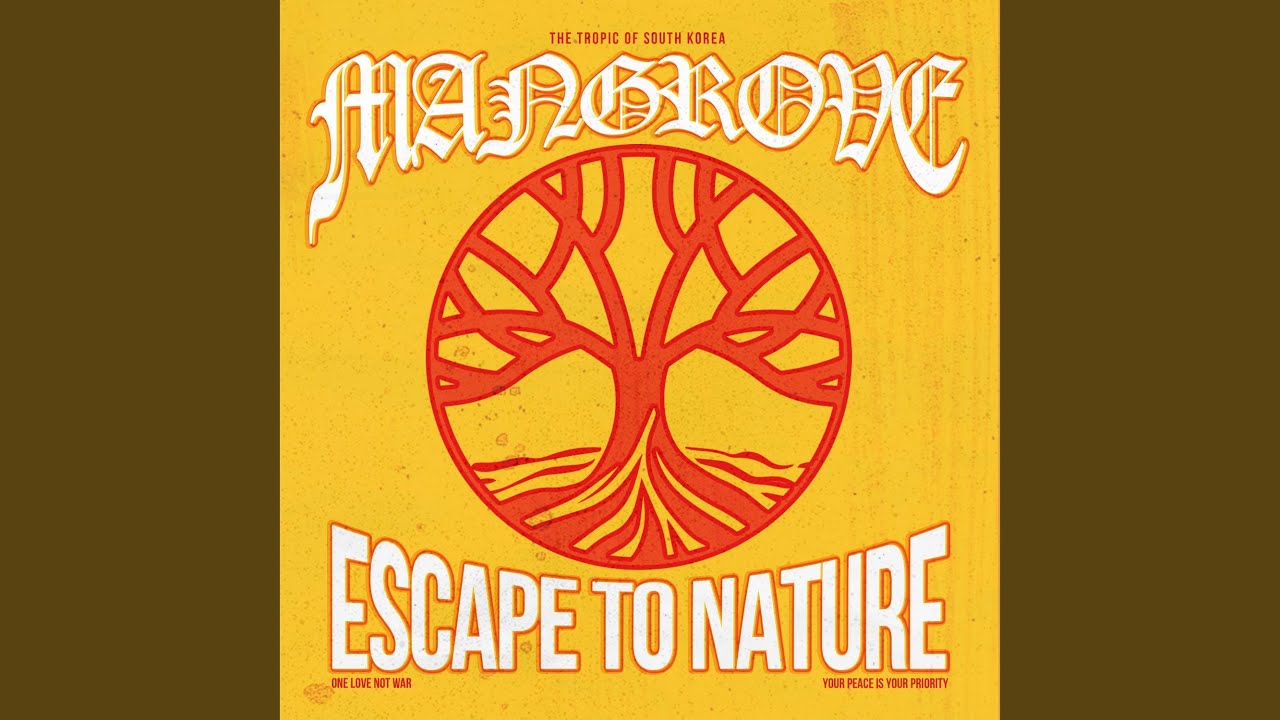 Yang Yang Beach (prod. Own) (양양 비치 (prod. Own))