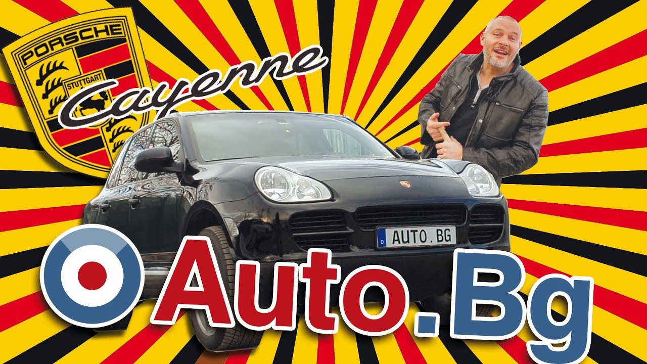Porsche Cayenne - лукс за всеки