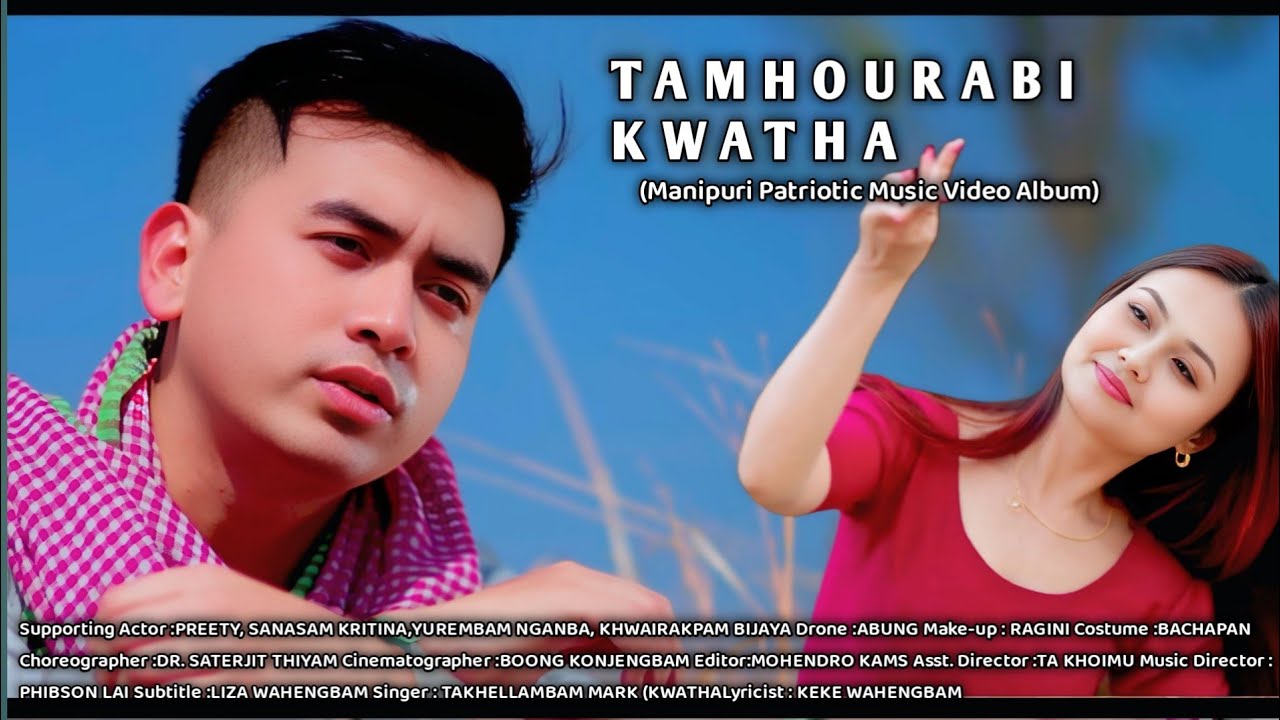 TAMHOURABI KWATHA || OFFICIAL MUSIC VIDEO
