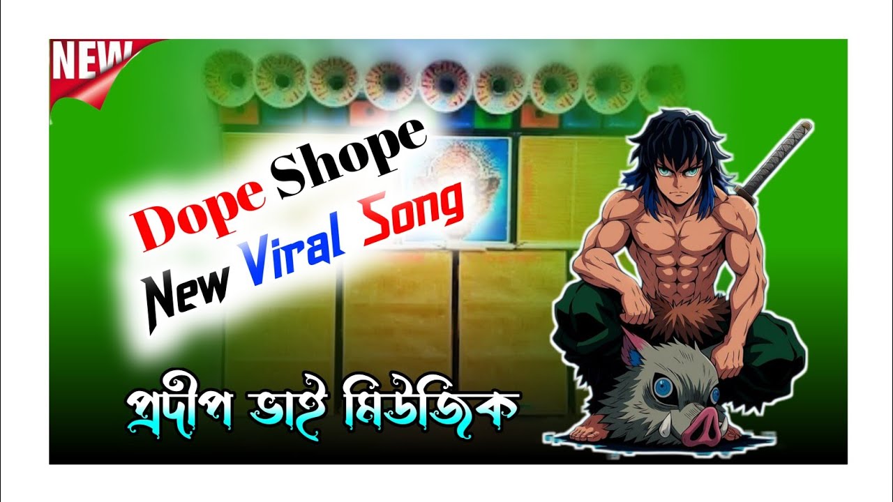 সবার পছন্দের সেই ভাইরাল গান টা {(Dope Shope)}- Prodip Bhai Music Production