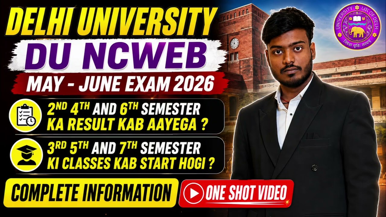 DU NCWEB|EXAM 2026| 2ND 4TH 6TH SEM KA RESULT KAB AAYEGA| 3RD 5TH 7TH SEM KI CLASSES KAB START HOGI|