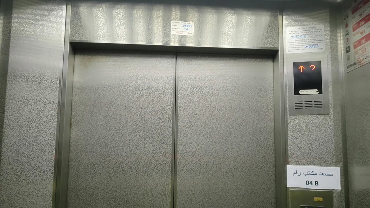 Mitsubishi GPS Lifts - Al Mubarak Center, Al Naba'a, Sharjah, UAE (Offices, Set 2)
