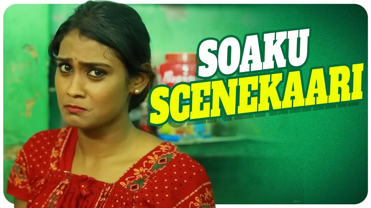 Soaku Scenekaari | Wirally Tamil Clips #wirallytamil 