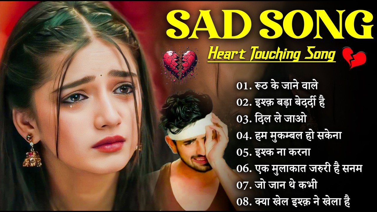 बेचैन कर देनेवाली ग़ज़ल कंचन यादव😭New Heart Touching Sad Songs🥀Nonstop Sad Song💘Gam Bhare Gane Jukebox