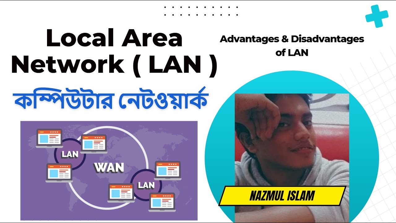 What is Local Area Network (LAN) in Computer Network in bangla tutorial | লোকাল এরিয়া নেটওয়ার্ক .