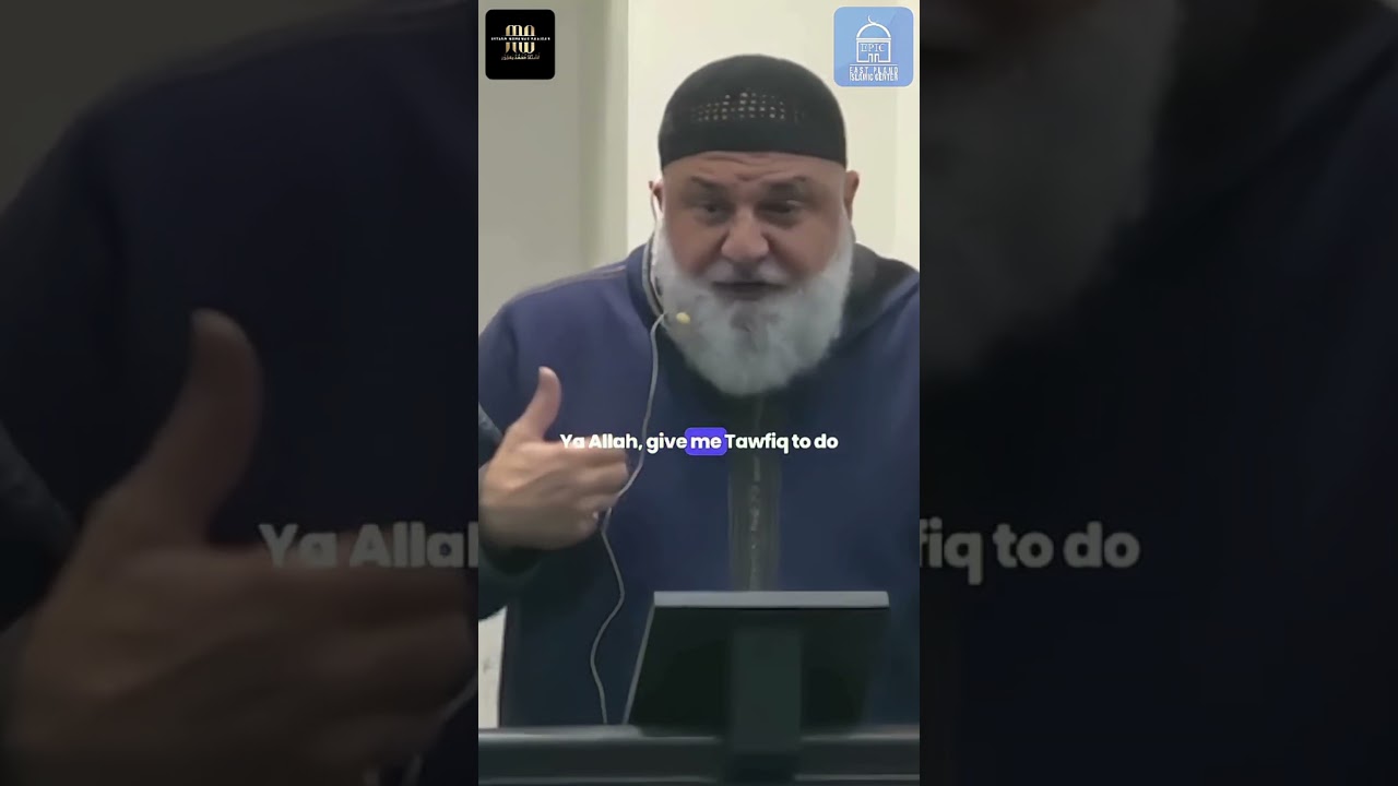 Dua for the Ability to Do What You Love & Pleases Allah | Ustadh Baajour | #ustadh #islam  #dua