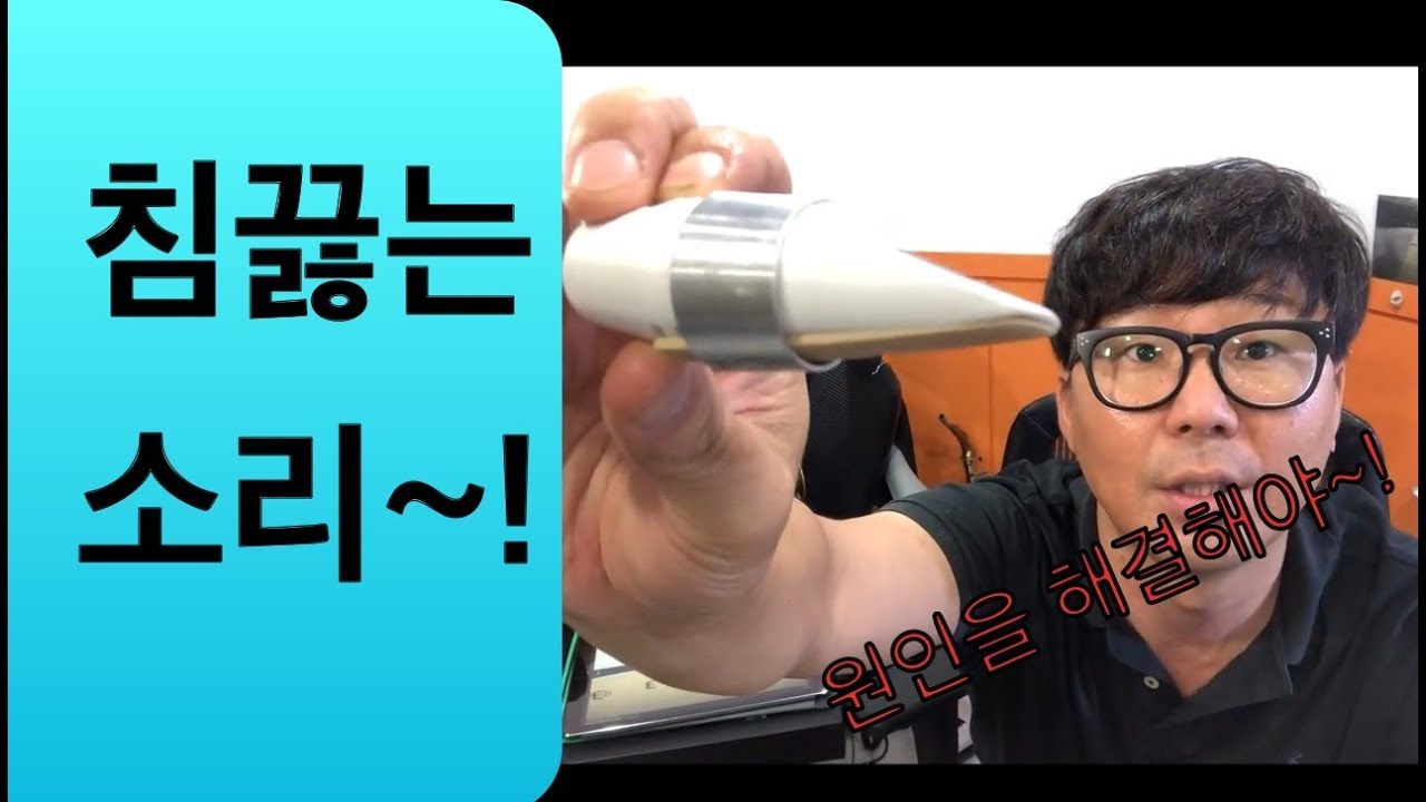 침끓는 소리 / 지글거리는 소리 해결방법  #64