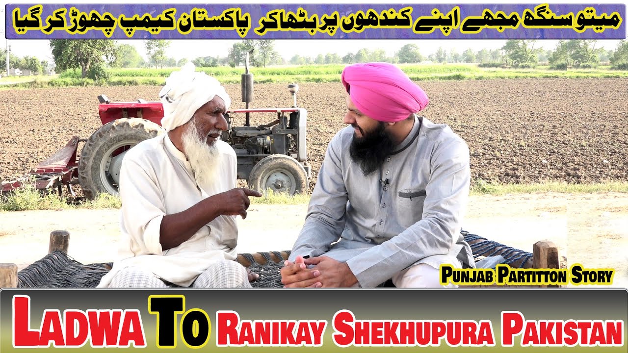 Metu Singh Tera Shukriya From Pakistan !! Ladwa To RaniKay Shekhupura Pakistan