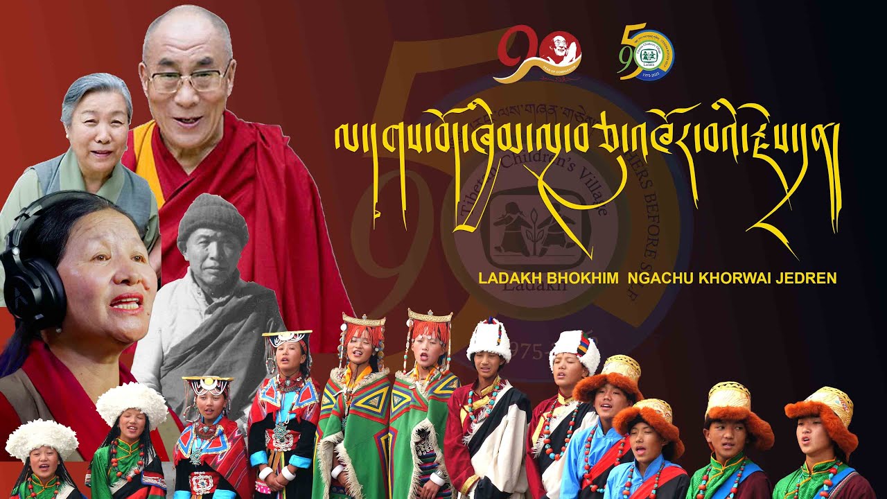 TCV Ladakh Golden Jubilee Signature Song