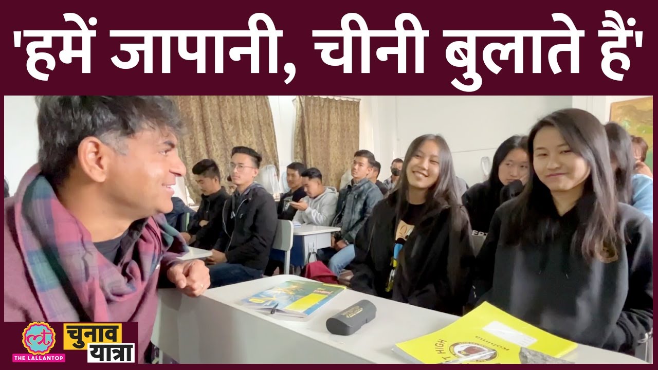 Saurabh Dwivedi पहुंचे Nagaland, स्टूडेंट्स ने Head hunting, Dog Eating जैसे मिथ पर खुलासे किए!