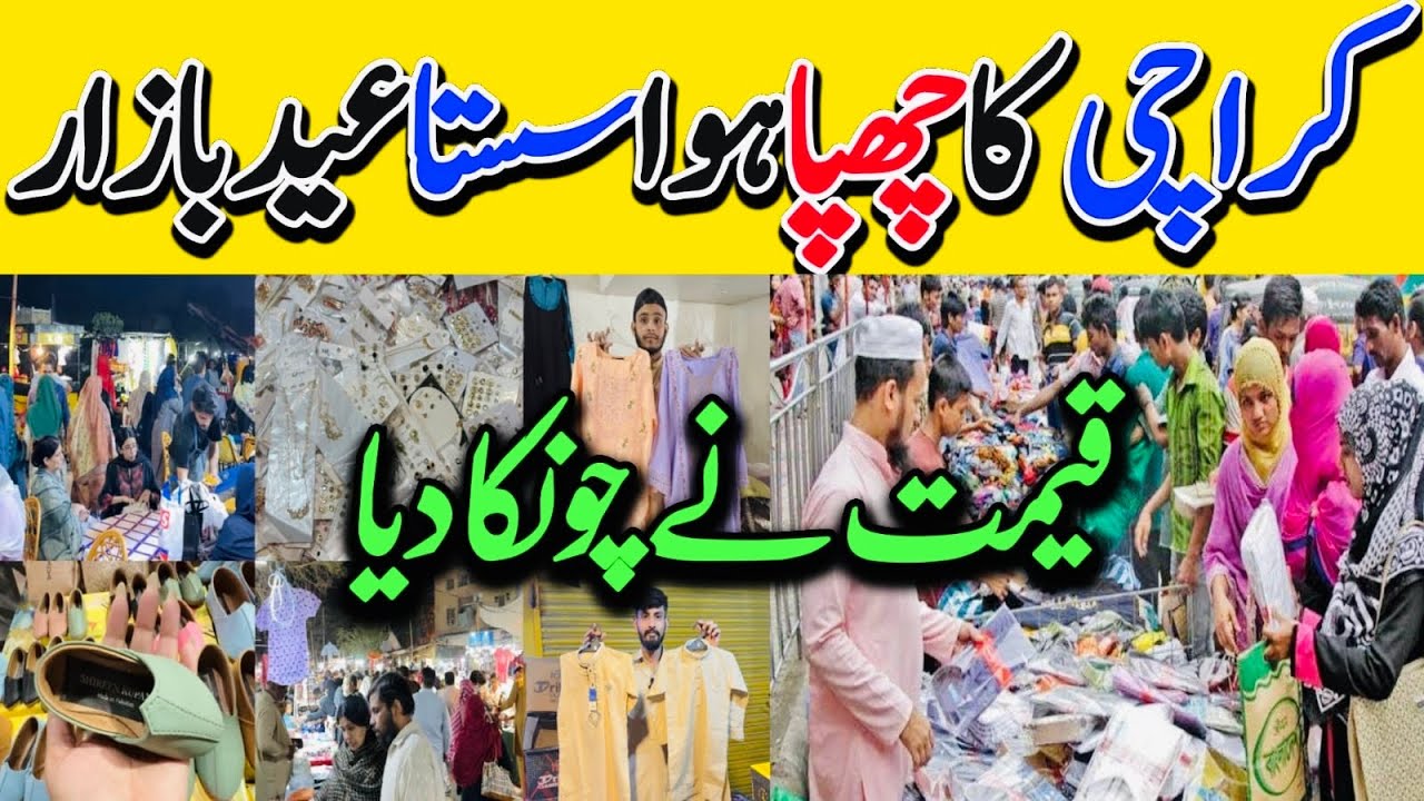 Eid Mela || Stitched Dresses & Footwear jewelry || Bags Shopping  in Local Bazar Pakistan