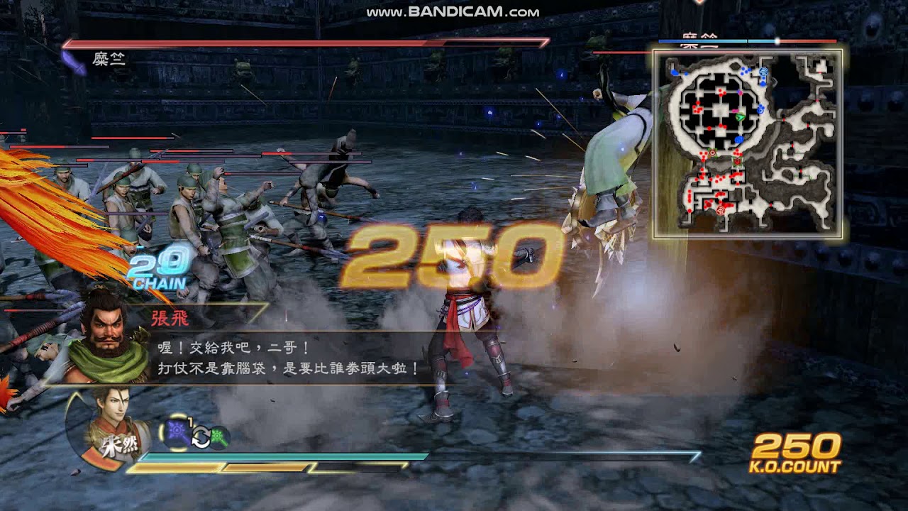 Zhu Ran's Weapon Test: Zhu Dian