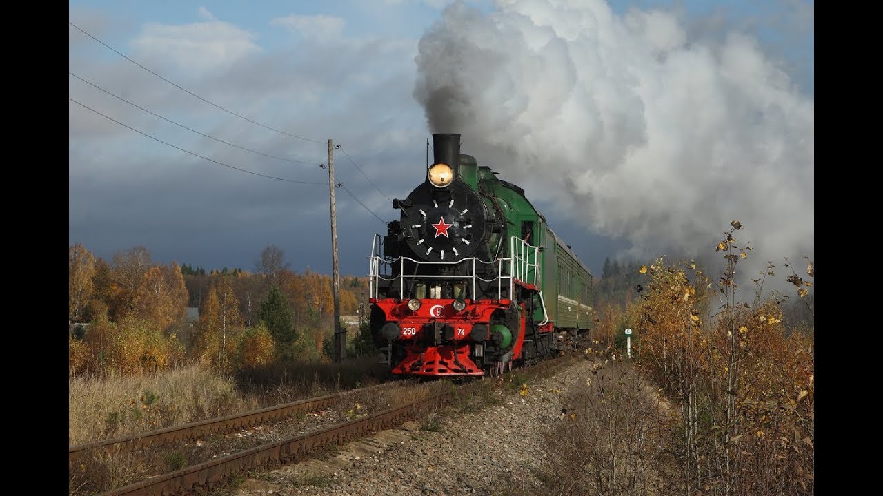 Золотая осень и паровоз Су 250 74 с пригородным поездом Бологое - Осташков.