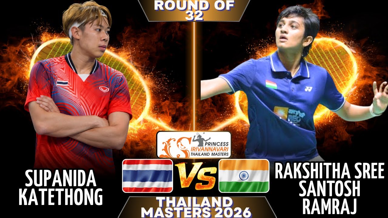 🔥ซูเปอร์ไทย🔥 ศุภนิดา เกตุทอง (THA) vs รักษิตนา ศรี สันโตช รามราช (IND) | ไทยแลนด์ มาสเตอร์ส 2026