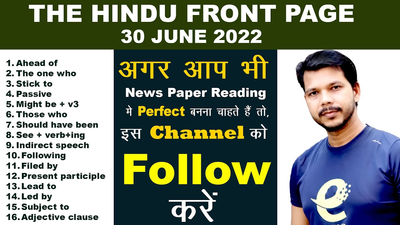 THE HINDU FRONT PAGE || 30 JUNE 2022