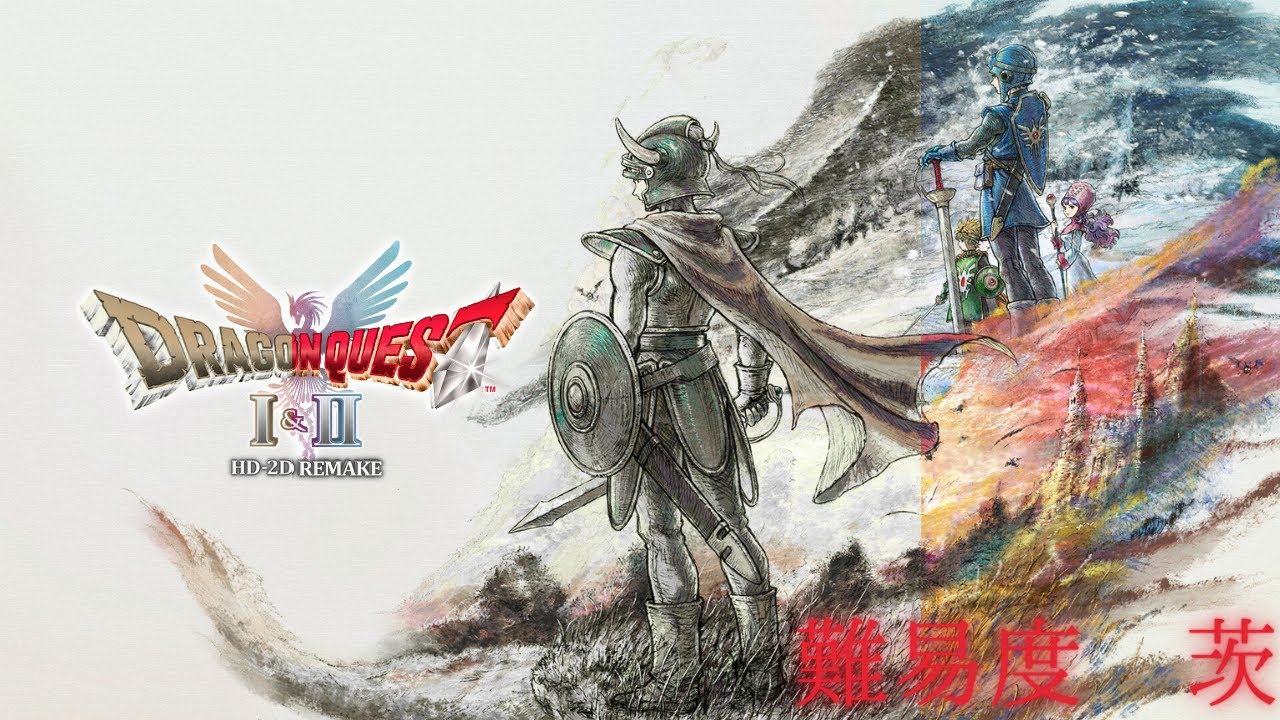 後はドラムたたきながら進むだけ　【ドラクエⅠ&Ⅱ / HD2D版】 part26