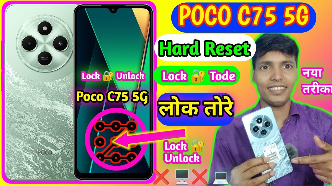 How to Unlock Poco C75 5G Mobile Hard Reset 🌹 DSOS🔐Poco C75 5G Mobile Ka Lock Kaise Kholen