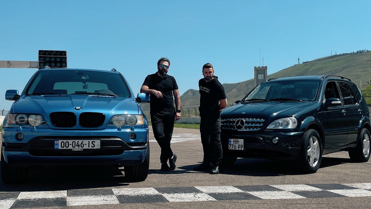 უტდ - ML 55 AMG vs BMW X5 4.6is - ლეგენდების ჯახი!