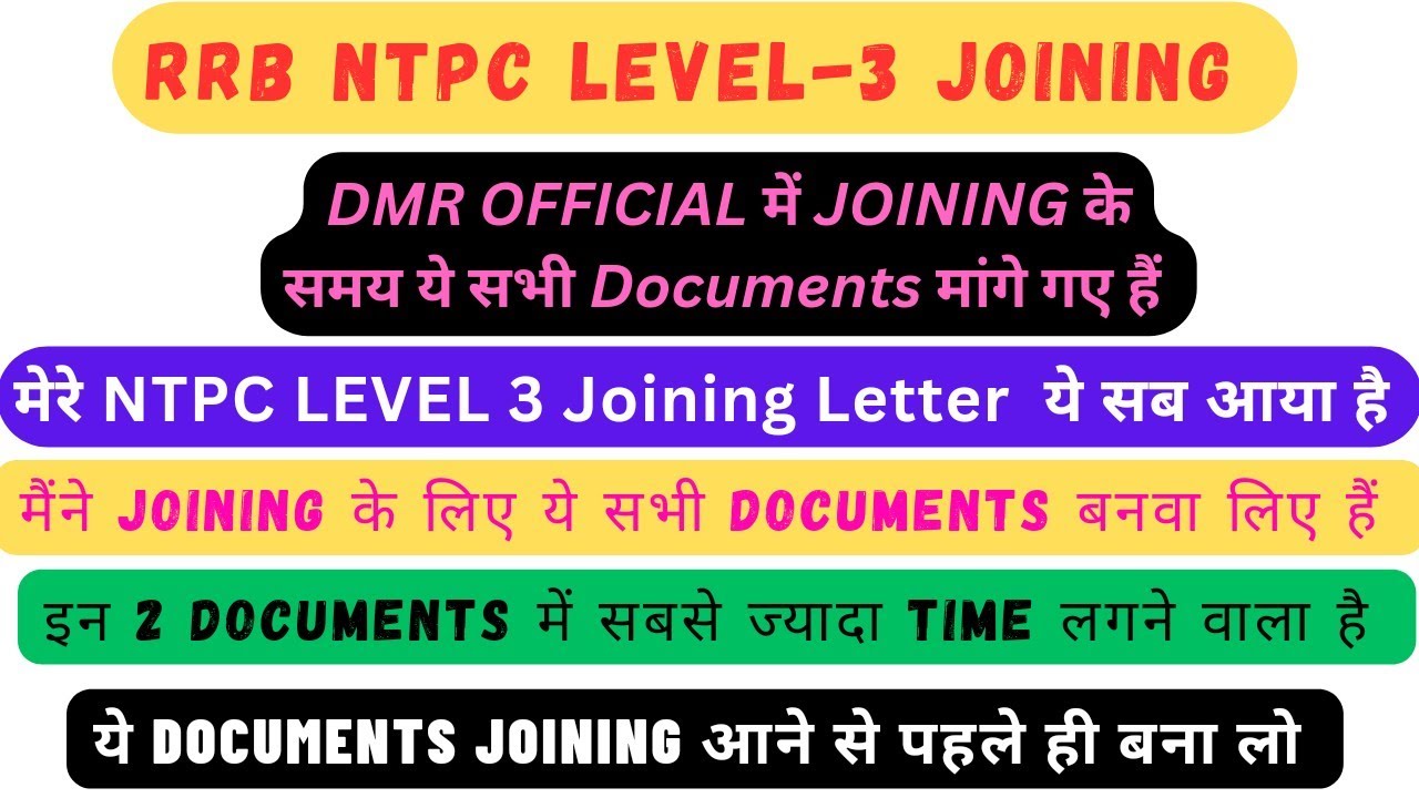 RRB NTPC LEVEL 3 JOINING: DOCUMENTS REQUIRED