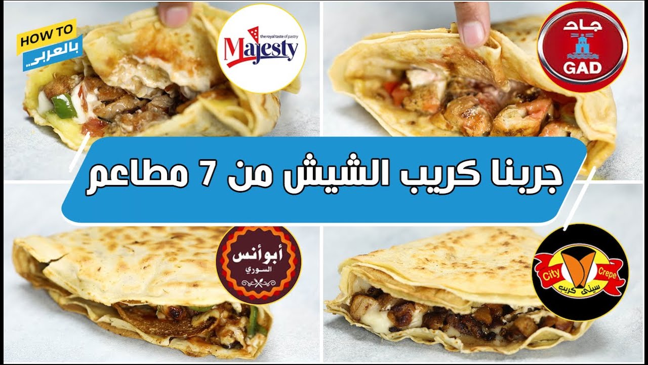 Мы попробовали шашлык из 7 ресторанов.