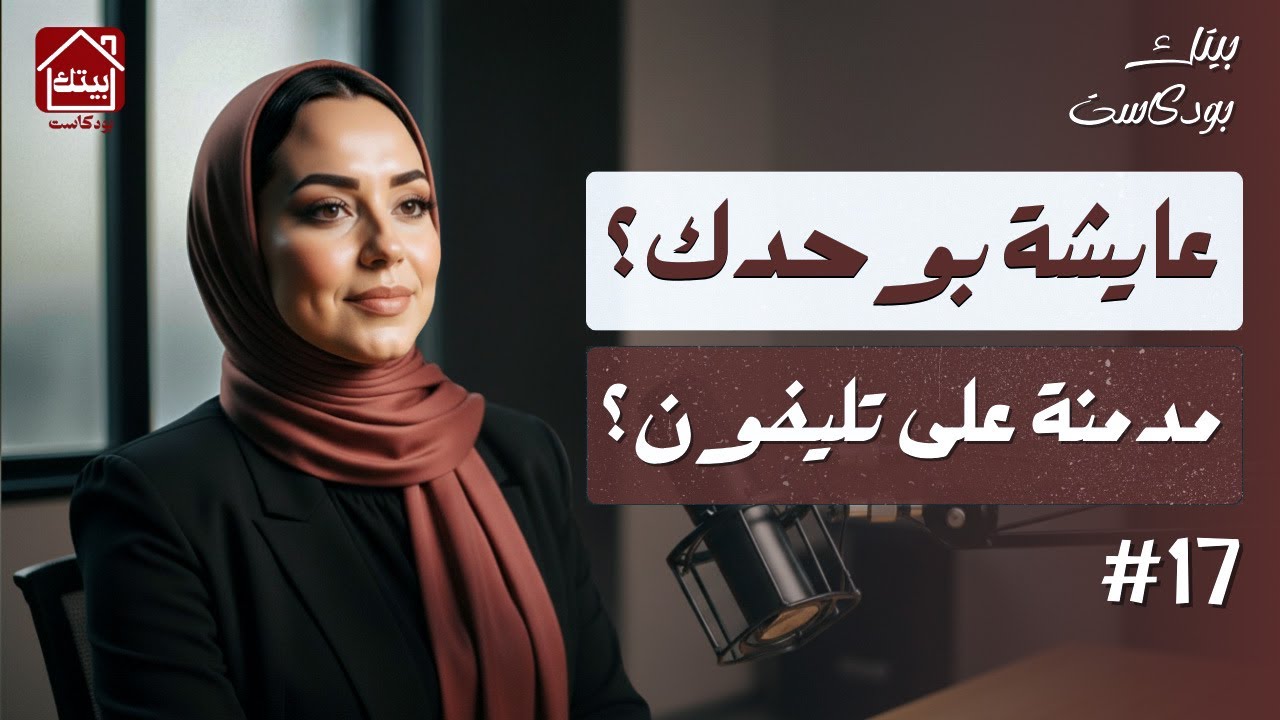 رسالة للبنات و لنساء فقط : هاد الطريقة غادي تنقذك من الفراغ والإدمان