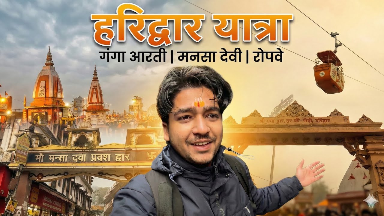 First Time in Haridwar | Ganga Aarti, Ghats & Spiritual Vibes 