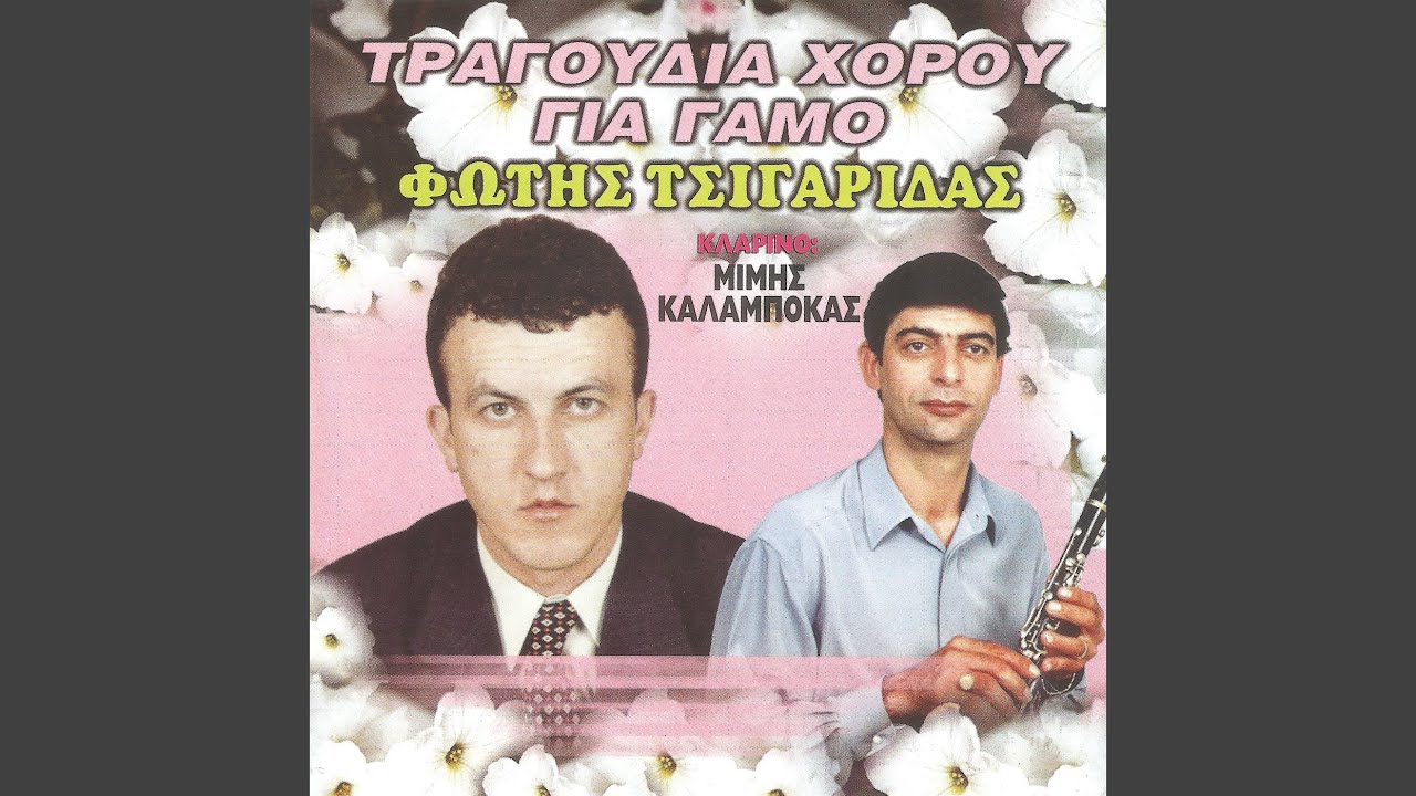 Στα τρία: Χορός γονέων / Ποιος τον κάνει αυτό το γάμο