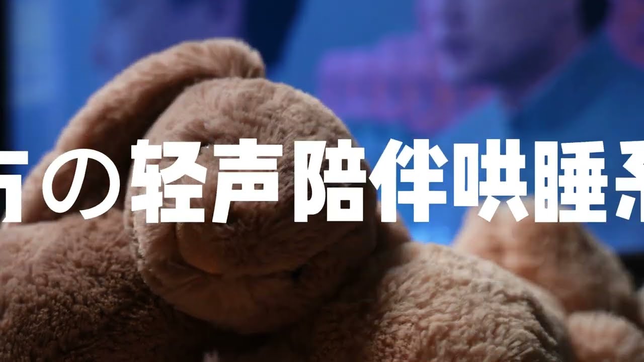 南方轻语ASMR|今天也是人夫视角的极致枕边陪伴|声控|极品青年音|日常|温柔|解压|