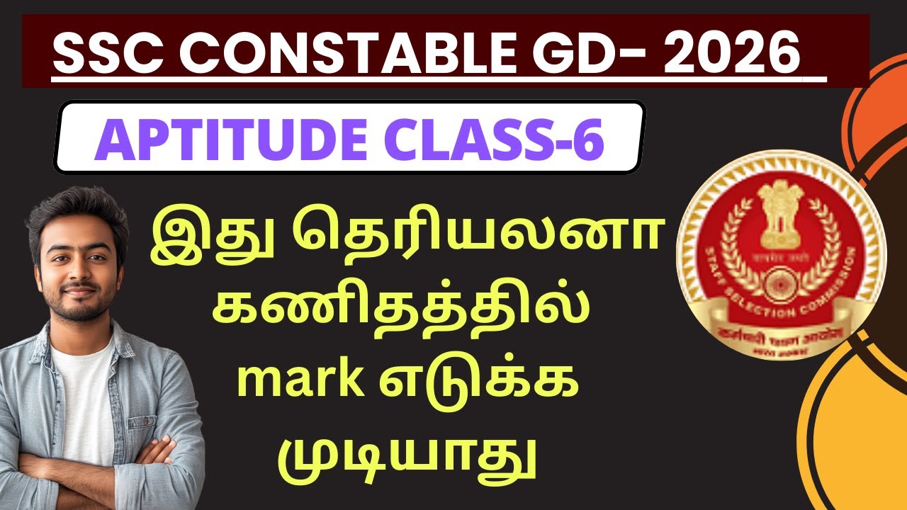 SSC GD 2026🔥 Complete math | 25,487+ Vacancies