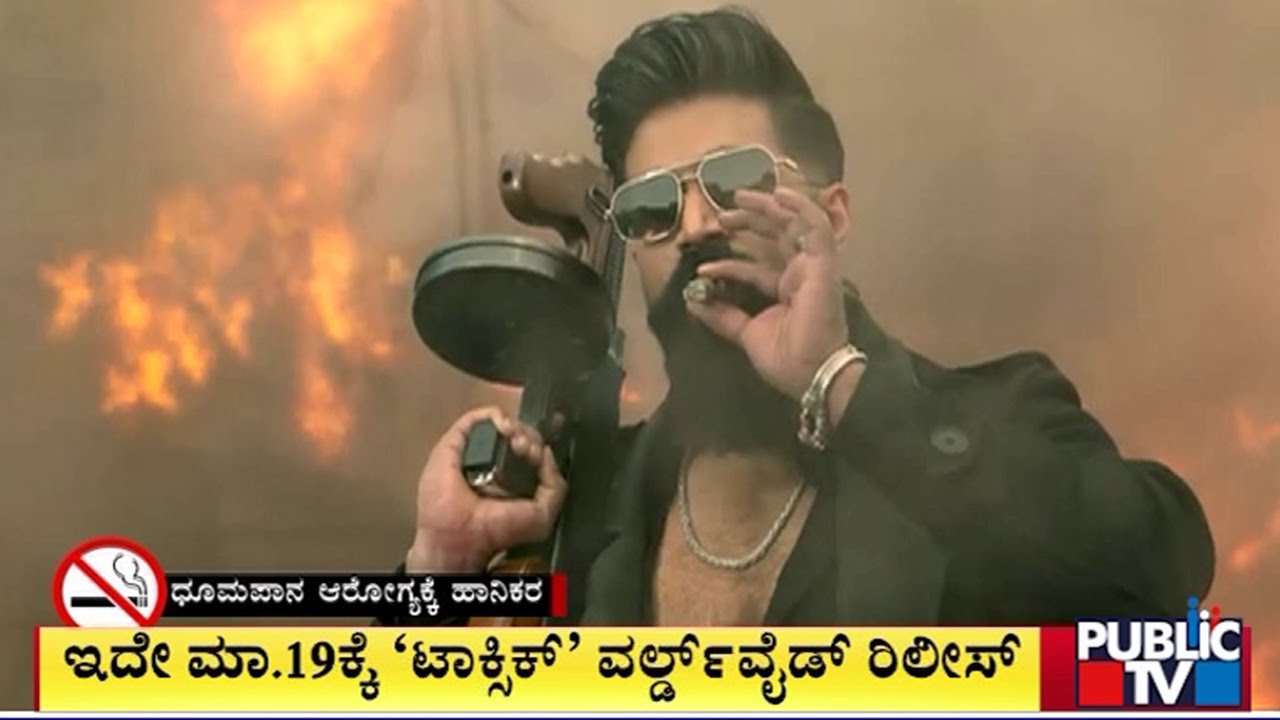 Toxic Trailer Released | Rocking Star Yash | Public TV