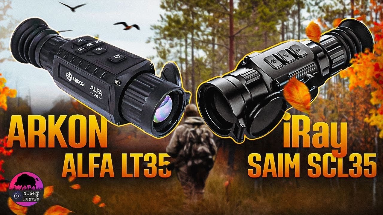 Самый скучный обзор. Сравнение Arkon Alfa LT35 и iRay Saim SCL35
