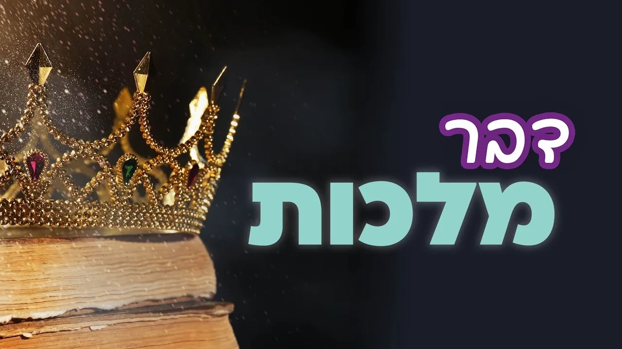 הקוד של ט