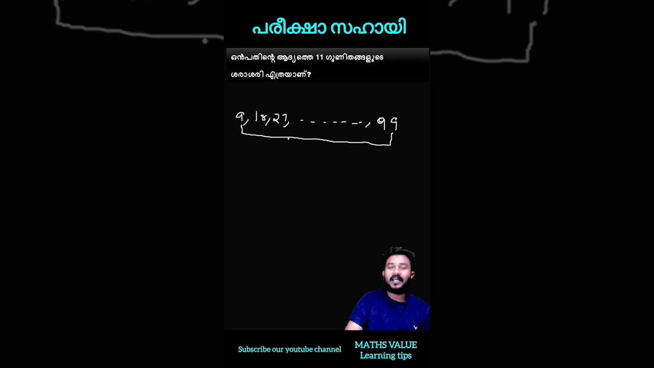 one minute one mark 🔥 