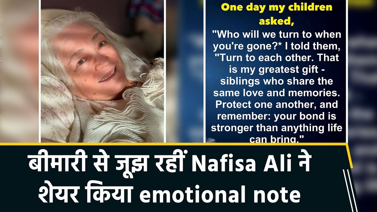 Actress Nafisa Ali Reveals Health Struggles | Fans Pray for Her Recovery