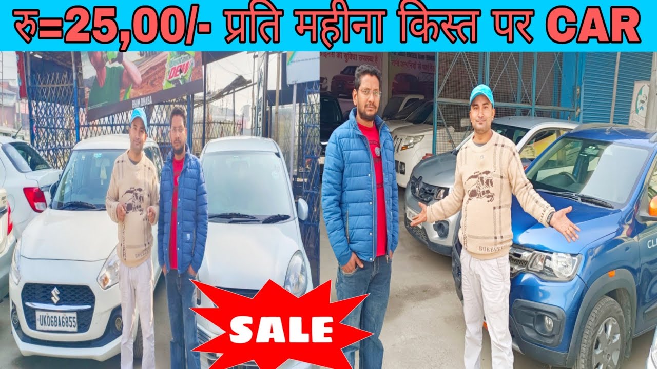 Challenging price Used Car For Sale in Uttarakhand Car Bazar Kichha 