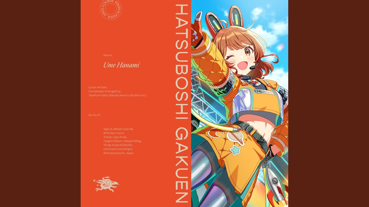 グースーピー