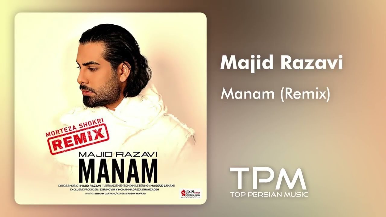 Majid Razavi - Manam (Remix) - ریمیکس آهنگ منم از مجید رضوی