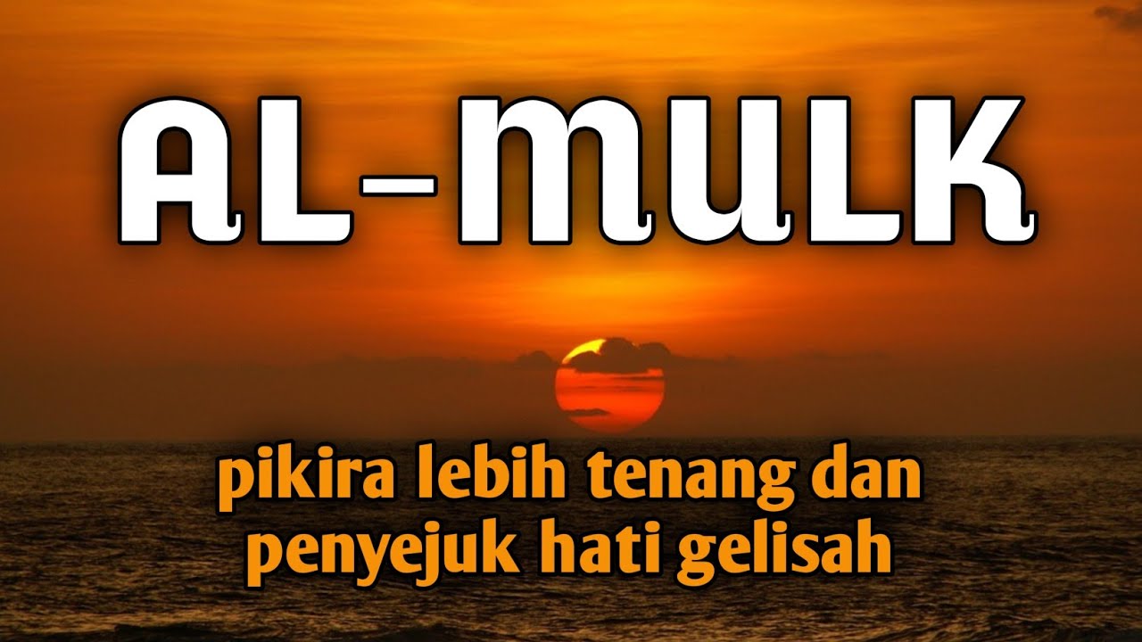 RASAKAN KEDAMAIAN LUAR BIASA SAAT MENDENGARKAN AYAT SUCI MUROTTAL PENENANG HATI DAN PIKIRAN
