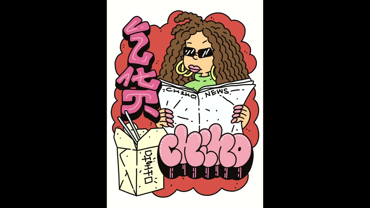 [FREE FOR PROFIT] Ian x New jazz Type Beat - 