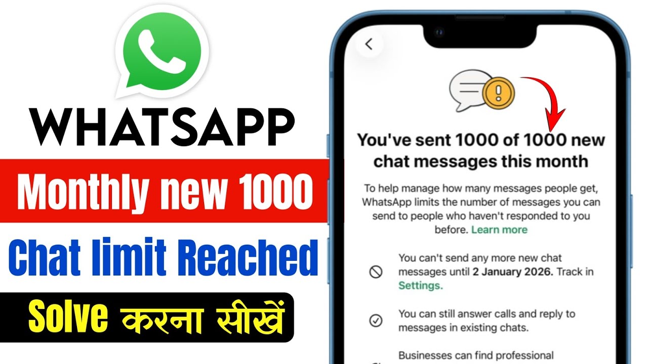 Whatsapp you've reached your monthly limit of new Chat messages Problem | you've sent 1000 new chat