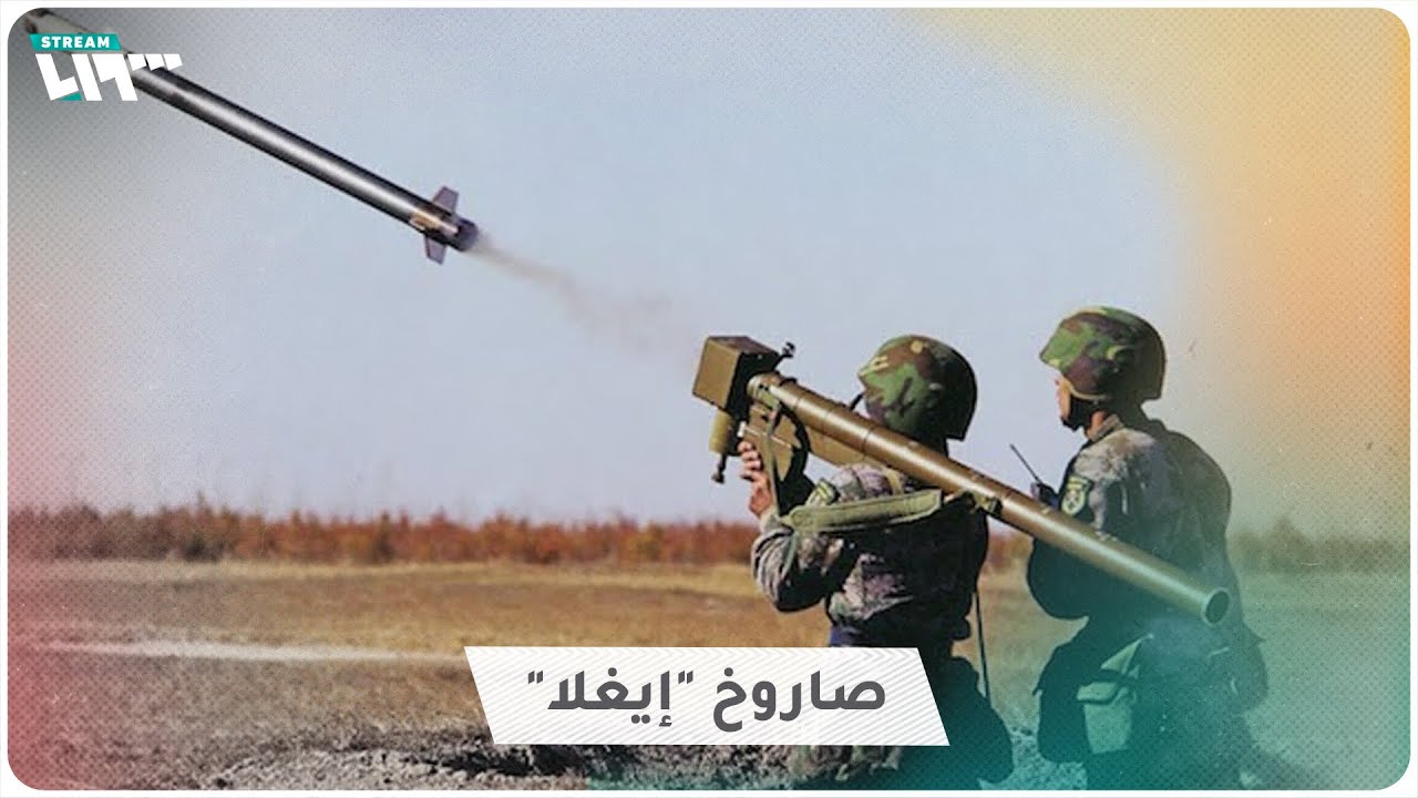 صاروخ 