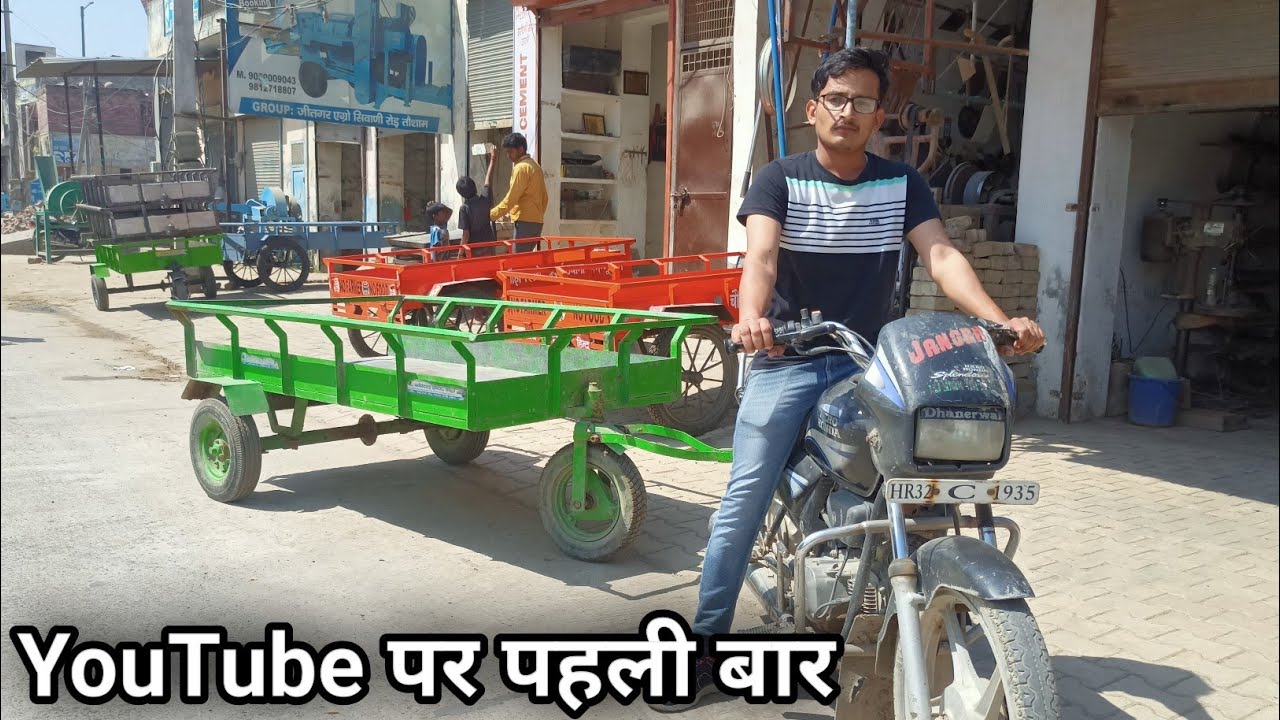 बिना झोले वाली और कम जगह में मुड़ने वाली Bike Trolley😱😱😱