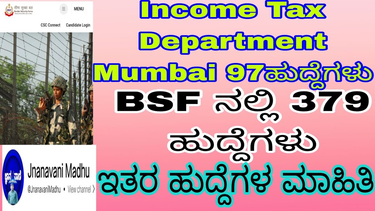 BSF recruitment #government jobs notification