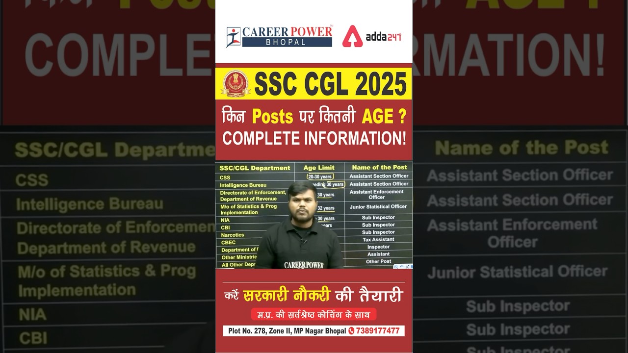 SSC CGL Post Wise Age Limit #ssccgl #ssccgl2025 #careerpower