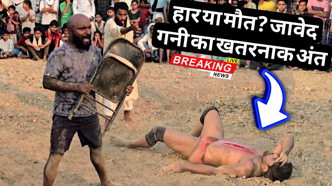 हार के बाद जो हुआ, वो किसी ने सोचा नहीं था 😭😭 ये क्या कर दिया काटप्पा आज तूने?? ज़ावेद का अंत देख लो 