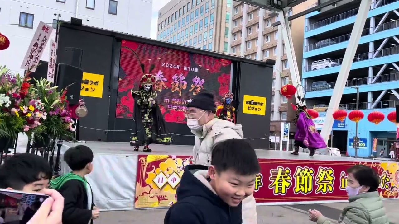 変面　2024年　春節祭in大分　2/25 変面ショー　MR.シュガー