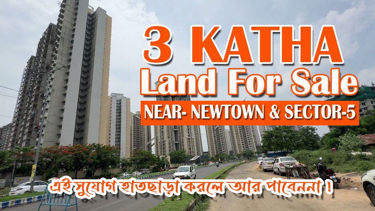 3 Katha Land for Sale Near Newtown A A- 1 & Salt Lake Sector 5 | Prime Location for Investment